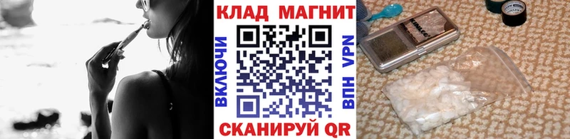 Магазины продажи наркотиков Мыски Галлюциногенные грибы Бошки Шишки COCAIN МЕФ АМФЕТАМИН Гашиш A PVP