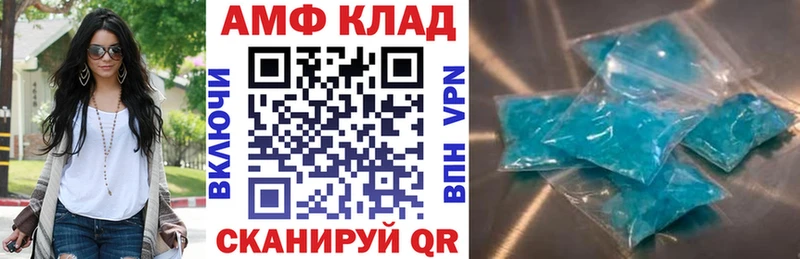 АМФ VHQ  гидра зеркало  Мыски 