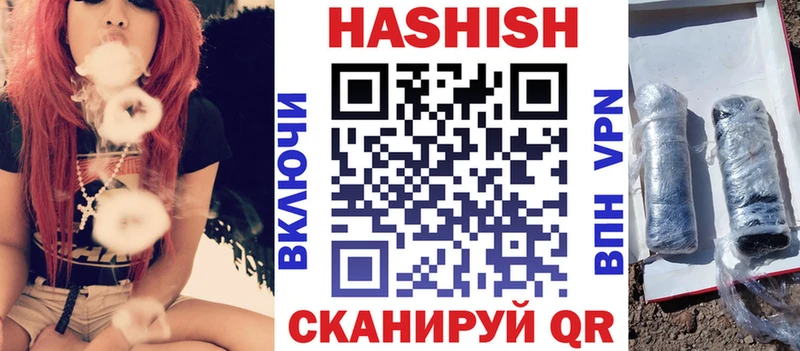 ГАШ гашик Мыски