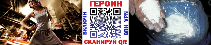 Героин гречка  Мыски 