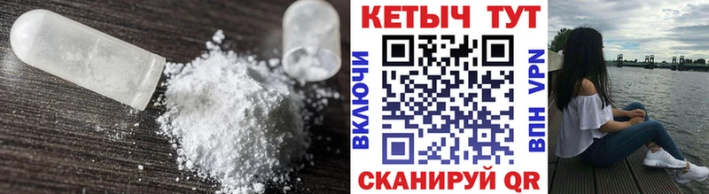 КЕТАМИН ketamine  где найти   Мыски 