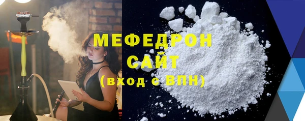 МДМА Богданович