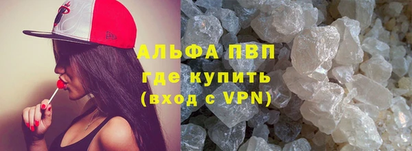мяу мяу мука Богородск