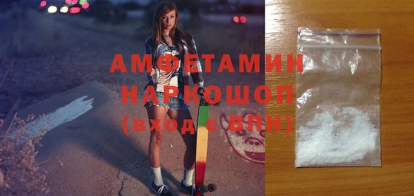 соль курить ск Белоозёрский