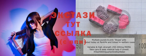 МДМА Богданович