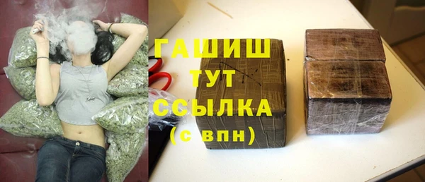 мяу мяу мука Богородск