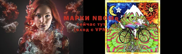 мефедрон Беломорск