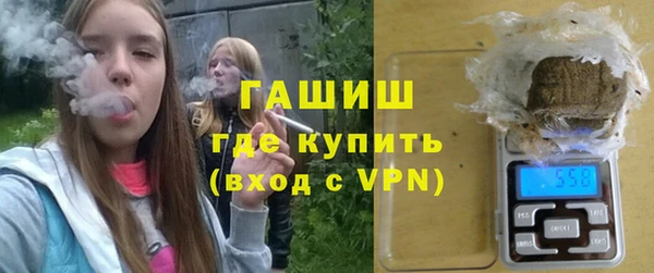 мефедрон Беломорск