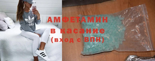 МДМА Богданович