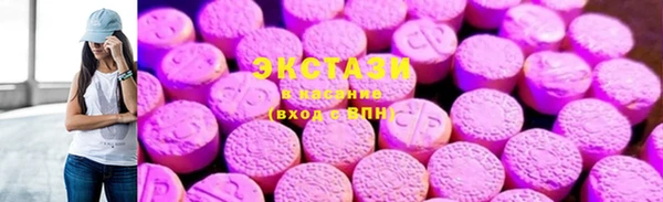 метамфетамин Богородицк