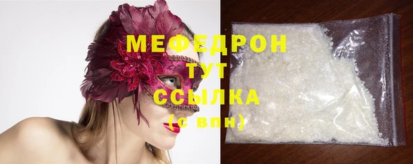 метамфетамин Богородицк