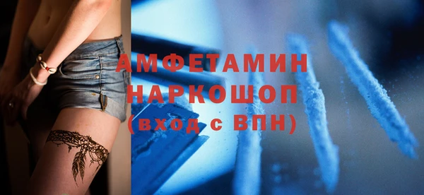 соль курить ск Белоозёрский