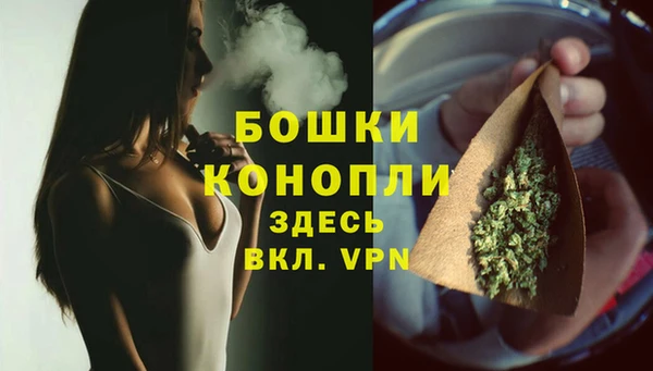метамфетамин Богородицк