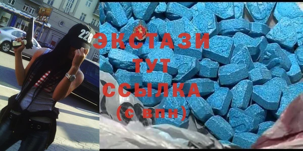 мефедрон Беломорск
