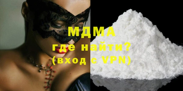 МДМА Богданович