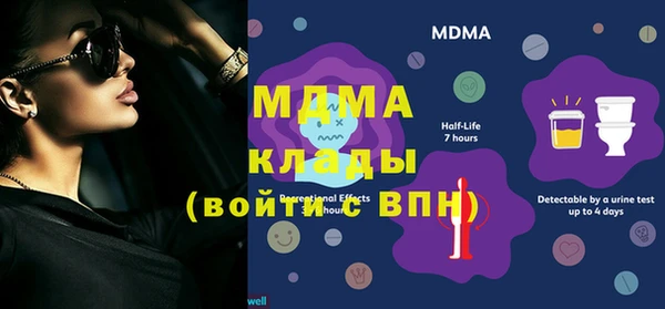 соль курить ск Белоозёрский