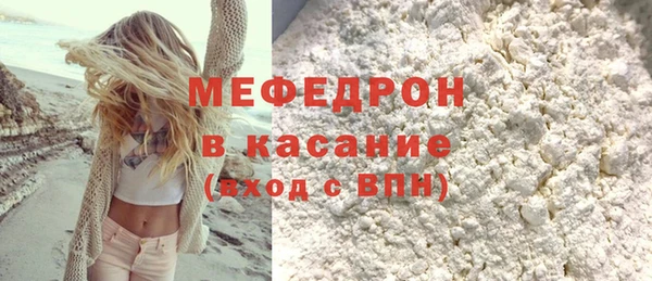 метамфетамин Богородицк