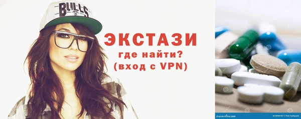 метамфетамин Богородицк