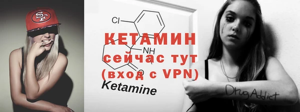 метамфетамин Богородицк