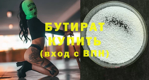 МДМА Богданович
