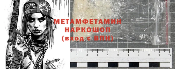 мяу мяу мука Богородск