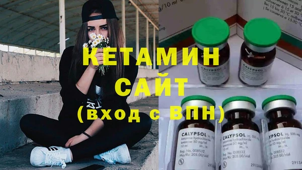 мяу мяу мука Богородск