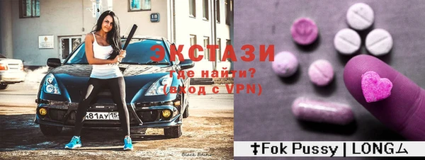 мефедрон Беломорск