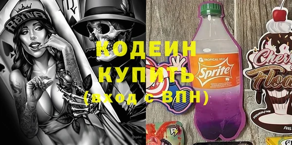 мефедрон Беломорск