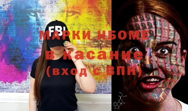 мяу мяу мука Богородск