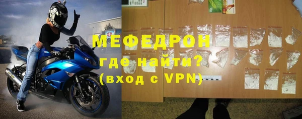 мяу мяу мука Богородск