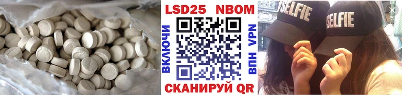 LSD-25 экстази кислота блэк спрут маркетплейс Мыски