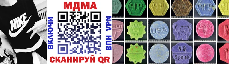 МДМА молли Мыски