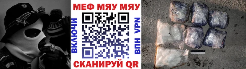 где найти   Мыски  МЕФ 4 MMC 