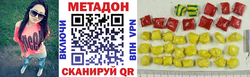 где купить наркоту  Мыски  МЕТАДОН кристалл 