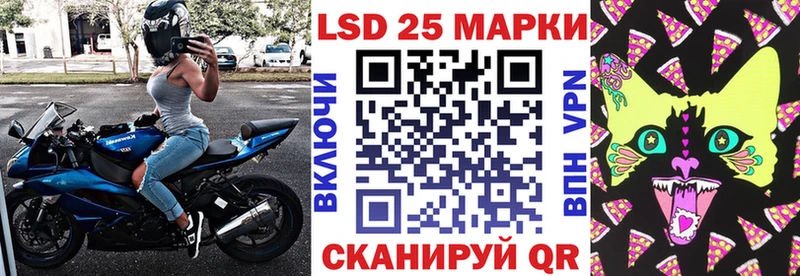 Наркотические марки 1500мкг Мыски