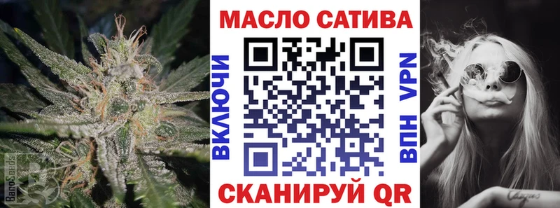 ТГК вейп с тгк  Мыски 